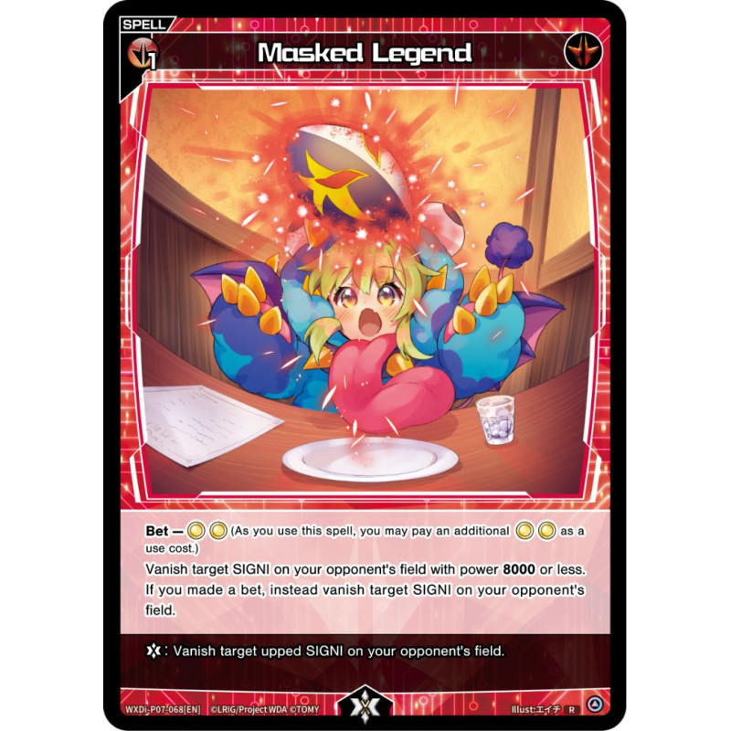 Vanguard_TCG_card_WXDi-P07-068[EN]_R_Masked_Legend_INTERLUDE_DIVA
