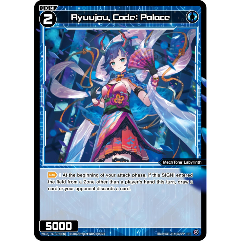 Vanguard_TCG_card_WXDi-P07-075[EN]_R_Ryuujou_Code_Palace_INTERLUDE_DIVA