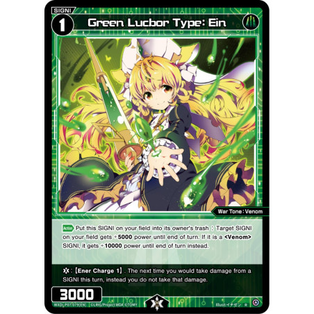 Vanguard_TCG_card_WXDi-P07-079[EN]_R_Green_Lucbor_Type_Ein_INTERLUDE_DIVA