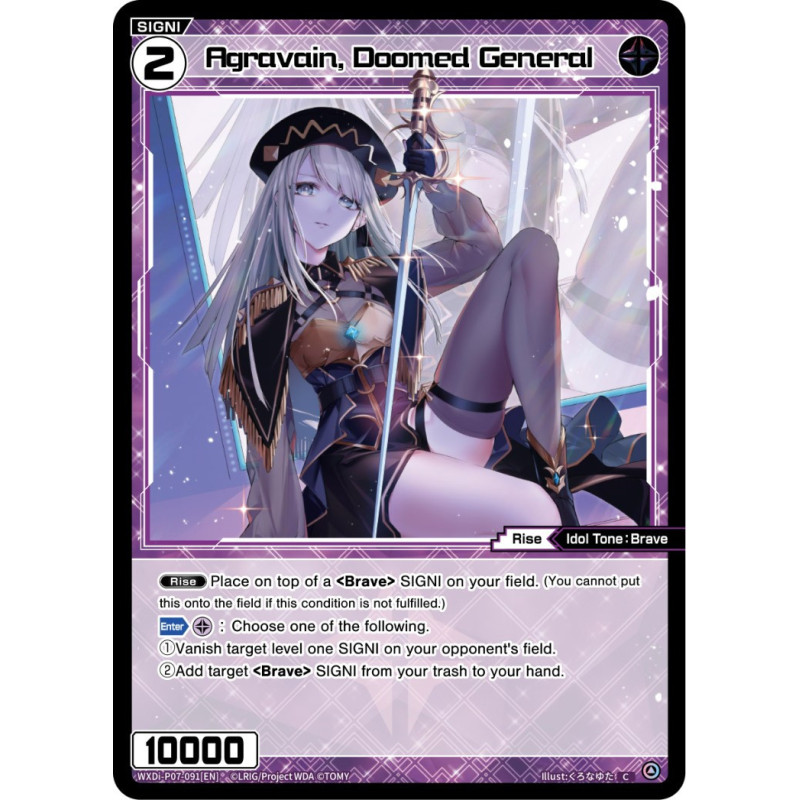Vanguard_TCG_card_WXDi-P07-091[EN]_C_Agravain_Doomed_General_INTERLUDE_DIVA