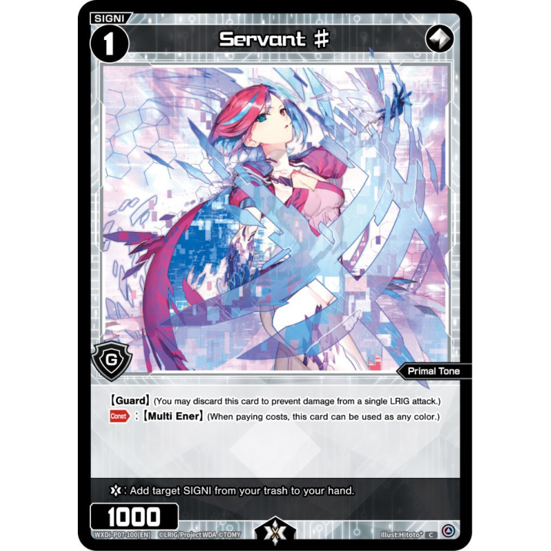 Vanguard_TCG_card_WXDi-P07-100[EN]_C_Servant_♯_INTERLUDE_DIVA