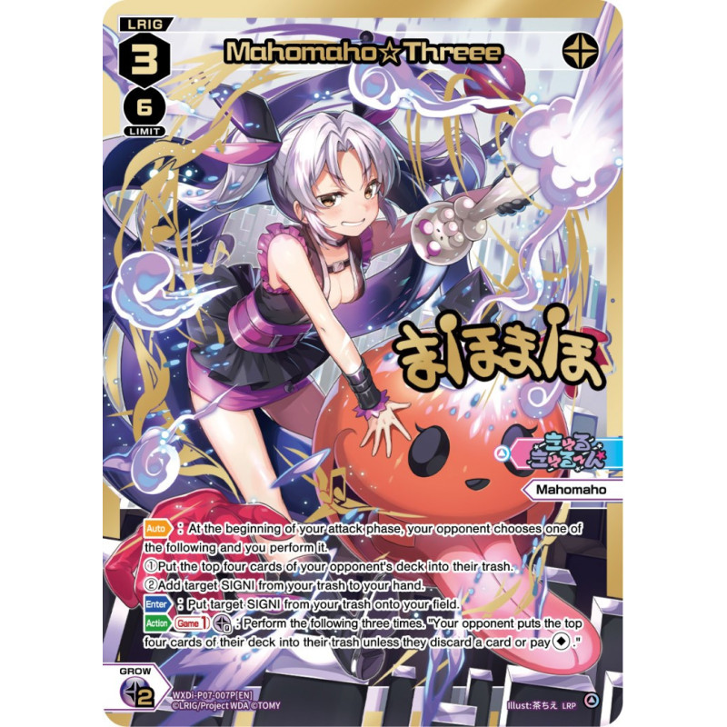 Vanguard_TCG_card_WXDi-P07-007P[EN]_LRP_Mahomaho☆Threee_INTERLUDE_DIVA