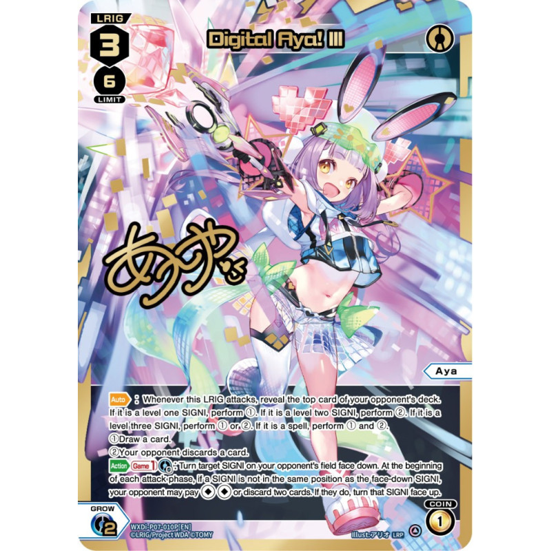 Vanguard_TCG_card_WXDi-P07-010P[EN]_LRP_Digital_Aya_III_INTERLUDE_DIVA