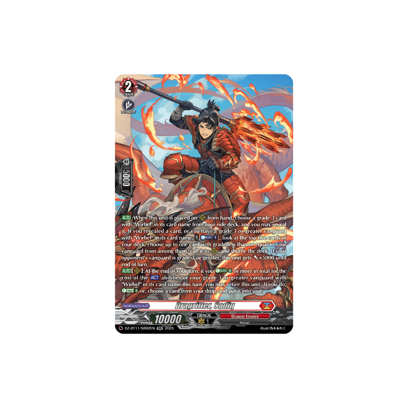 Vanguard_TCG_card_DZ-BT11_SR02EN_SR_Dragritter_Sadiq_Symphony_of_Might_Bloom