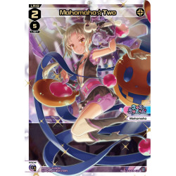 Vanguard_TCG_card_WXDi-P07-012R[EN]_LR_Mahomaho☆Two_INTERLUDE_DIVA
