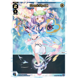 Vanguard_TCG_card_WXDi-P07-021R[EN]_LR_Great_Aya_II_INTERLUDE_DIVA