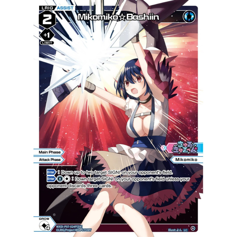 Vanguard_TCG_card_WXDi-P07-024P[EN]_LC(P)_Mikomiko☆Bashiin_INTERLUDE_DIVA