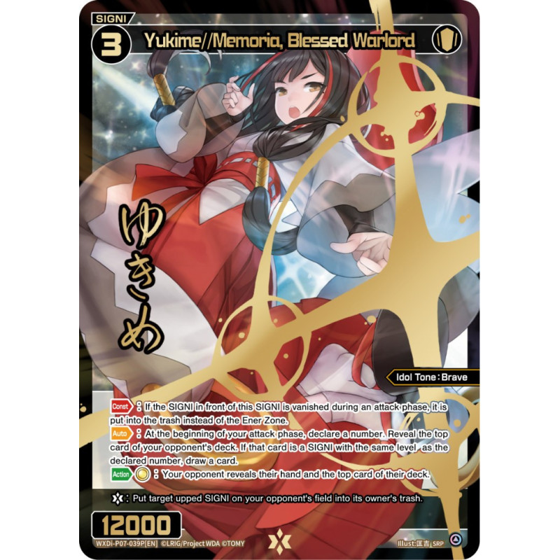 Vanguard_TCG_card_WXDi-P07-039P[EN]_SRP_Yukime_Memoria_Blessed_Warlord_INTERLUDE_DIVA