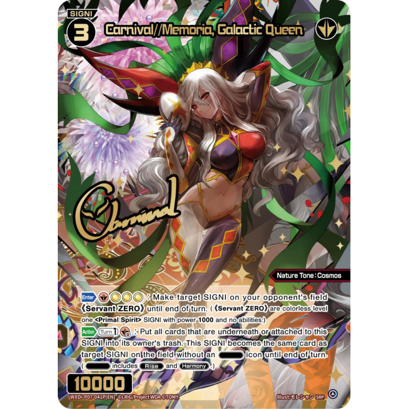 Vanguard_TCG_card_WXDi-P07-041P[EN]_SRP_Carnival_Memoria_Galactic_Queen_INTERLUDE_DIVA