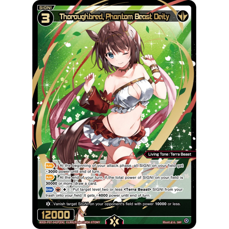 Vanguard_TCG_card_WXDi-P07-042P[EN]_SRP_Thoroughbred_Phantom_Beast_Deity_INTERLUDE_DIVA