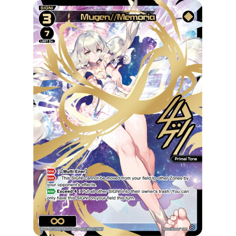 Vanguard_TCG_card_WXDi-P07-050P[EN]_SRP_Mugen_Memoria_INTERLUDE_DIVA