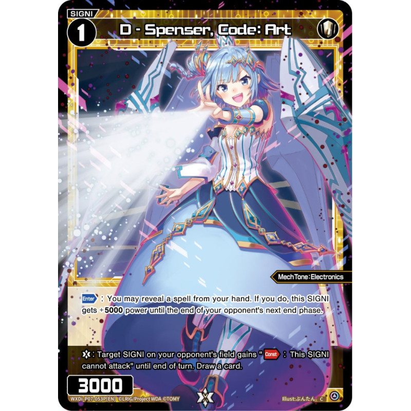 Vanguard_TCG_card_WXDi-P07-053P[EN]_C(P)_D_-_Spenser_Code_Art_INTERLUDE_DIVA