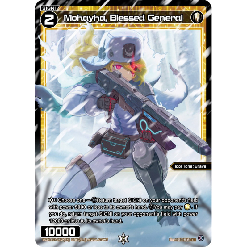 Vanguard_TCG_card_WXDi-P07-055P[EN]_C(P)_Mohayha_Blessed_General_INTERLUDE_DIVA