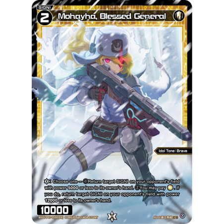 Vanguard_TCG_card_WXDi-P07-055P[EN]_C(P)_Mohayha_Blessed_General_INTERLUDE_DIVA