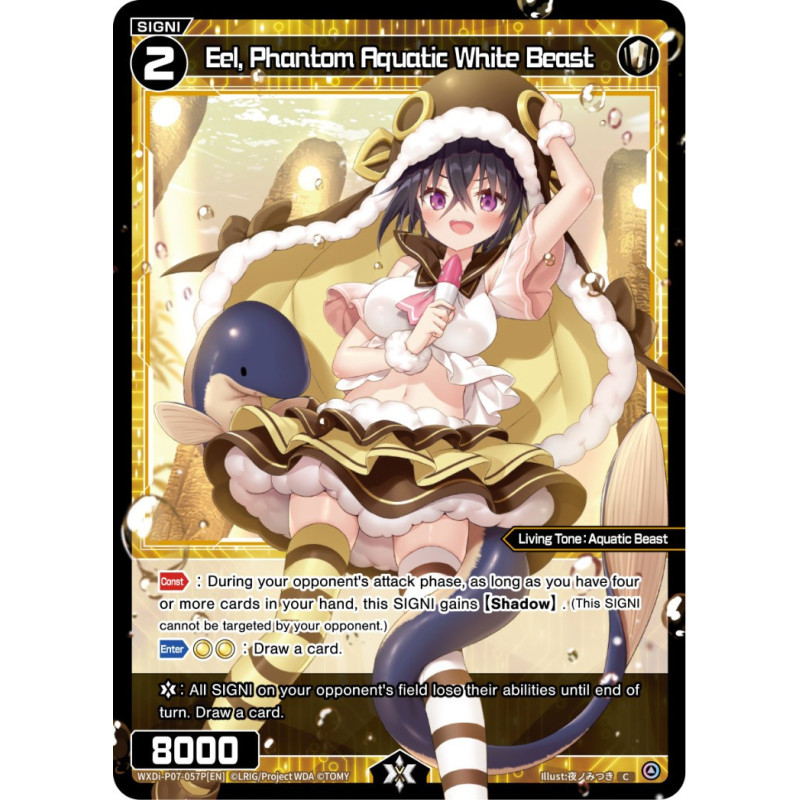 Vanguard_TCG_card_WXDi-P07-057P[EN]_C(P)_Eel_Phantom_Aquatic_White_Beast_INTERLUDE_DIVA
