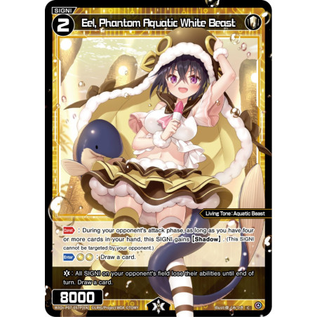Vanguard_TCG_card_WXDi-P07-057P[EN]_C(P)_Eel_Phantom_Aquatic_White_Beast_INTERLUDE_DIVA
