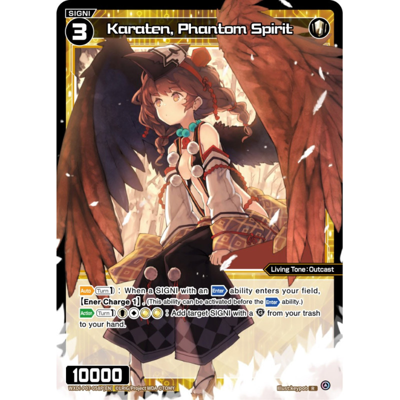 Vanguard_TCG_card_WXDi-P07-058P[EN]_R(P)_Karaten_Phantom_Spirit_INTERLUDE_DIVA
