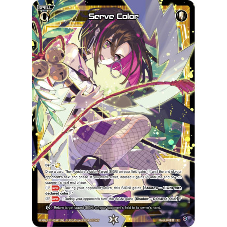 Vanguard_TCG_card_WXDi-P07-059P[EN]_R(P)_Serve_Color_INTERLUDE_DIVA
