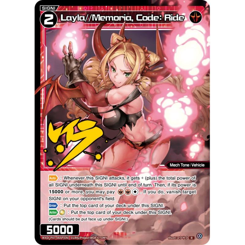 Vanguard_TCG_card_WXDi-P07-065P[EN]_R(P)_Layla_Memoria_Code_Ride_INTERLUDE_DIVA