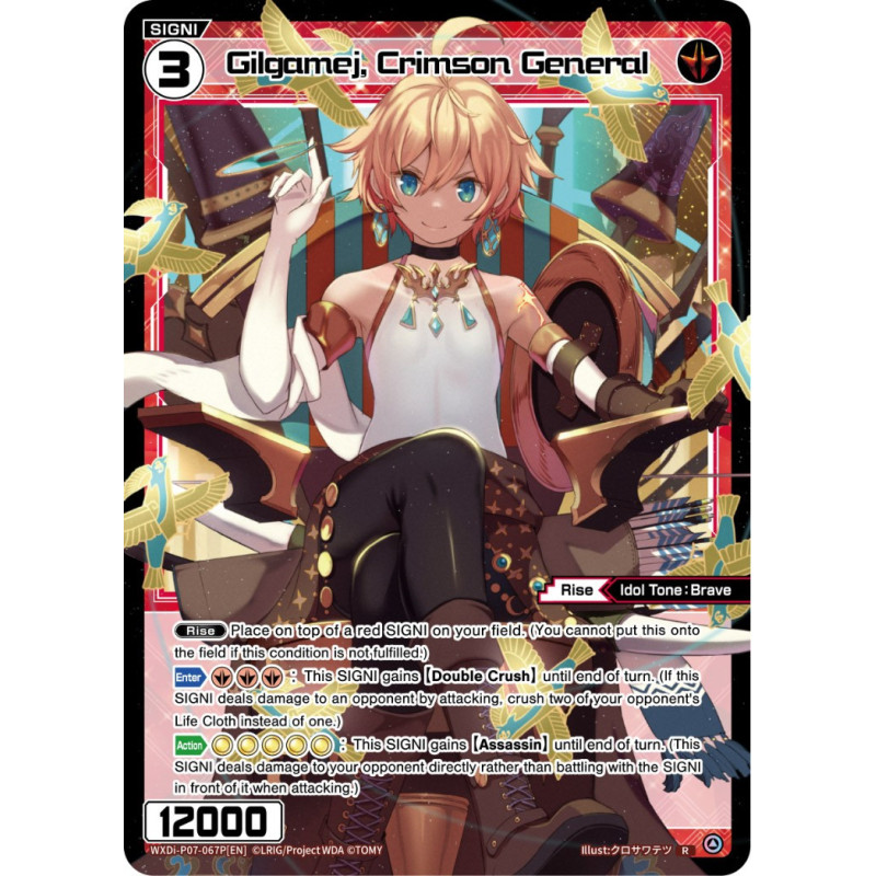 Vanguard_TCG_card_WXDi-P07-067P[EN]_R(P)_Gilgamej_Crimson_General_INTERLUDE_DIVA