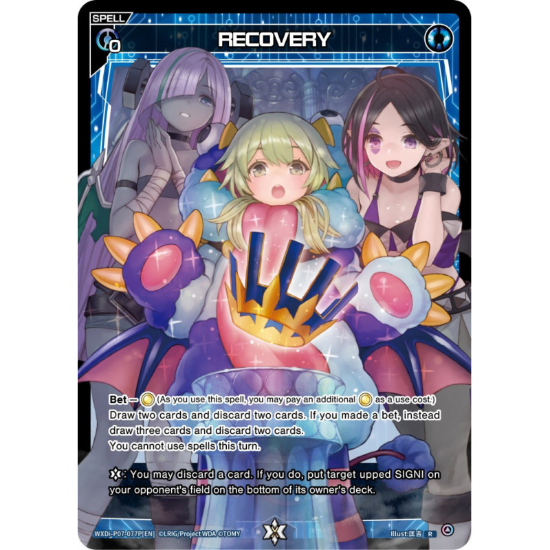 Vanguard_TCG_card_WXDi-P07-077P[EN]_R(P)_RECOVERY_INTERLUDE_DIVA