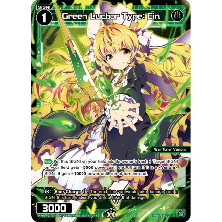 Vanguard_TCG_card_WXDi-P07-079P[EN]_R(P)_Green_Lucbor_Type_Ein_INTERLUDE_DIVA