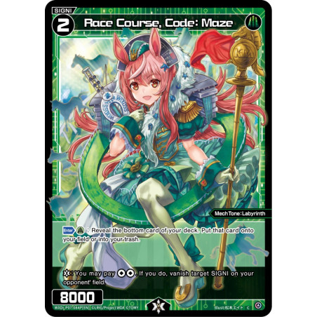 Vanguard_TCG_card_WXDi-P07-084P[EN]_C(P)_Race_Course_Code_Maze_INTERLUDE_DIVA