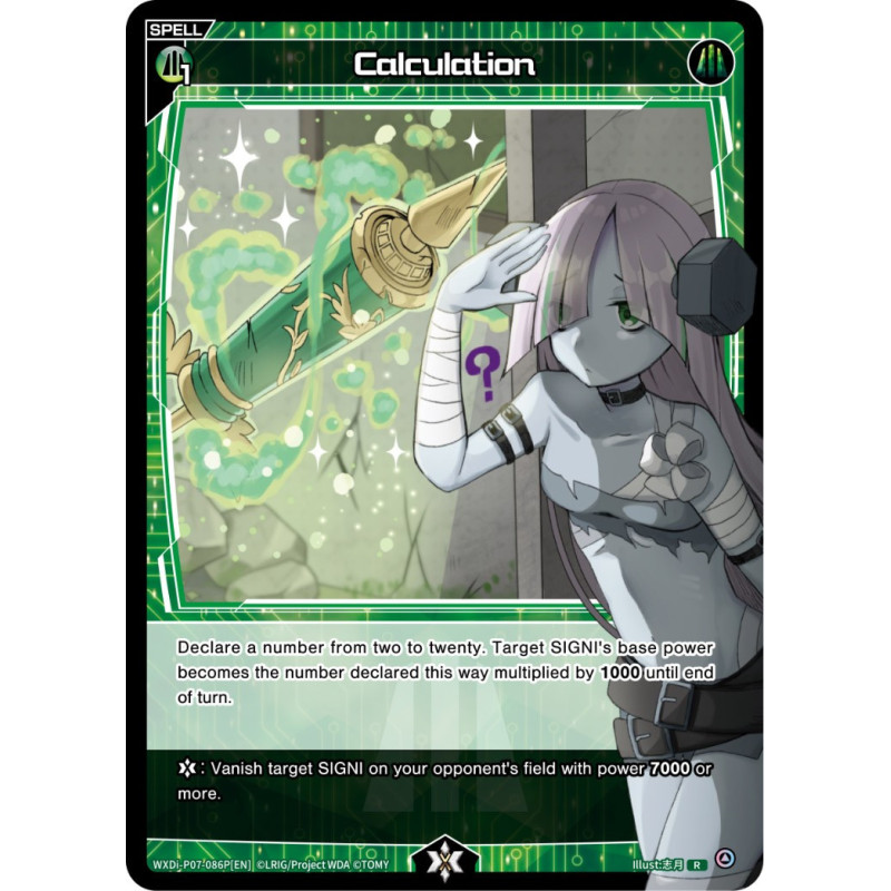 Vanguard_TCG_card_WXDi-P07-086P[EN]_R(P)_Calculation_INTERLUDE_DIVA