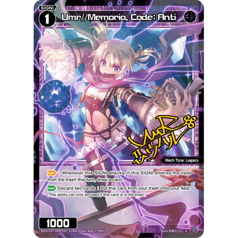 Vanguard_TCG_card_WXDi-P07-089P[EN]_R(P)_Umr_Memoria_Code_Anti_INTERLUDE_DIVA
