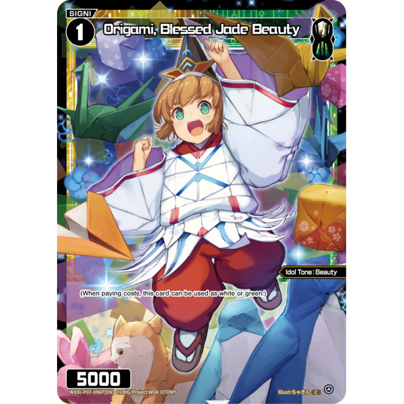 Vanguard_TCG_card_WXDi-P07-096P[EN]_C(P)_Origami_Blessed_Jade_Beauty_INTERLUDE_DIVA
