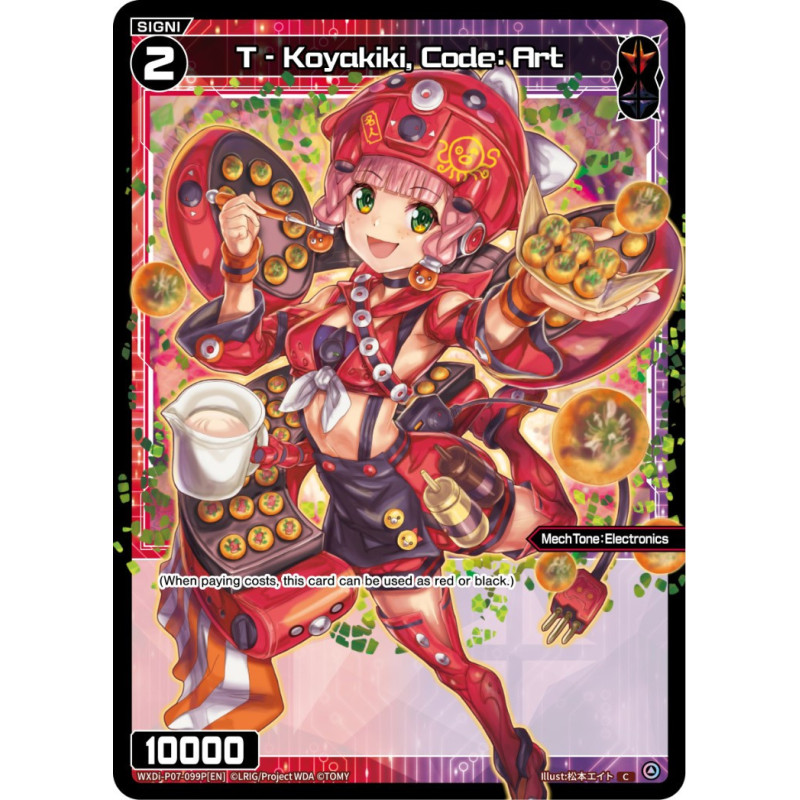 Vanguard_TCG_card_WXDi-P07-099P[EN]_C(P)_T_-_Koyakiki_Code_Art_INTERLUDE_DIVA
