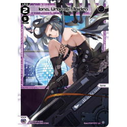 Vanguard_TCG_card_WXDi-P08-021[EN]_LC_Iona_Uranus_Maiden_INTERLUDE_DIVA