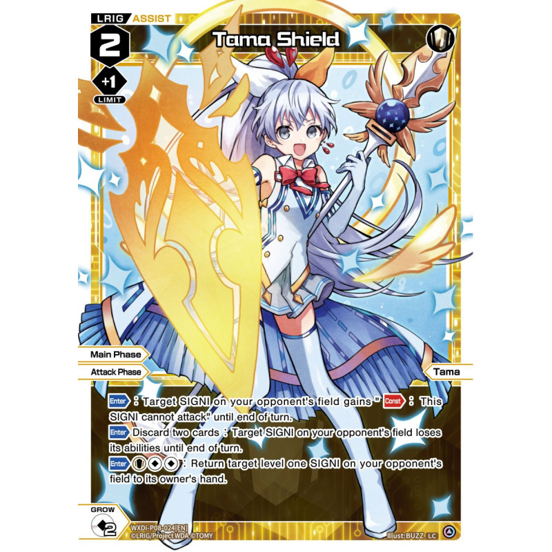 Vanguard_TCG_card_WXDi-P08-024[EN]_LC_Tama_Shield_INTERLUDE_DIVA