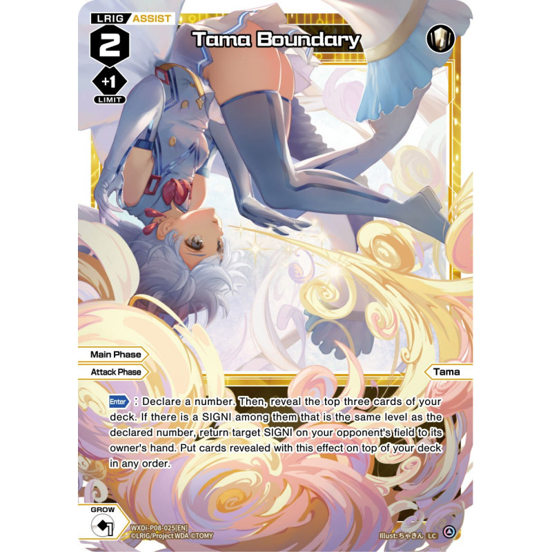 Vanguard_TCG_card_WXDi-P08-025[EN]_LC_Tama_Boundary_INTERLUDE_DIVA