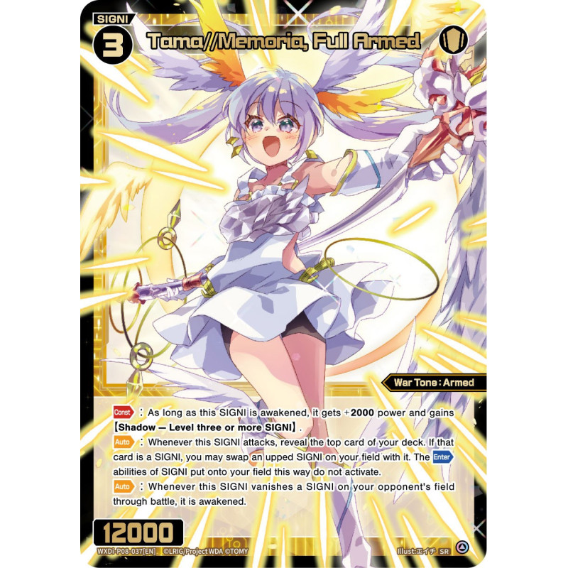 Vanguard_TCG_card_WXDi-P08-037[EN]_SR_Tama_Memoria_Full_Armed_INTERLUDE_DIVA