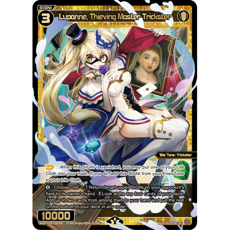 Vanguard_TCG_card_WXDi-P08-038[EN]_SR_Lupanne_Thieving_Master_Trickster_INTERLUDE_DIVA
