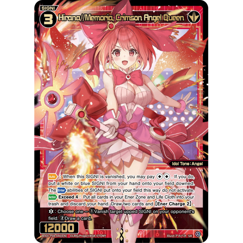 Vanguard_TCG_card_WXDi-P08-040[EN]_SR_Hirana_Memoria_Crimson_Angel_Queen_INTERLUDE_DIVA