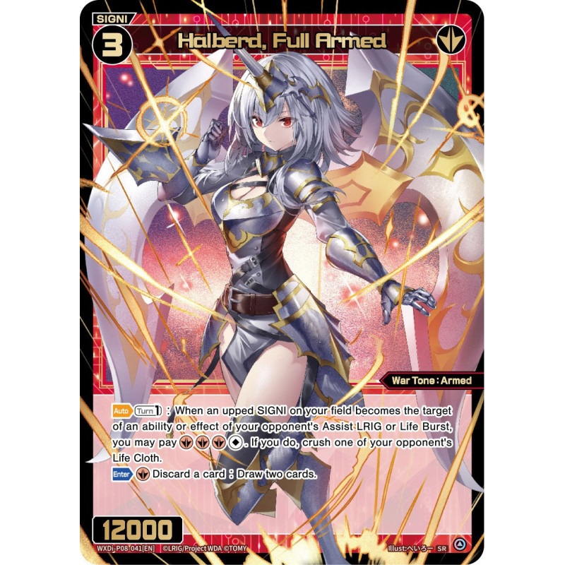Vanguard_TCG_card_WXDi-P08-041[EN]_SR_Halberd_Full_Armed_INTERLUDE_DIVA