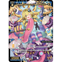 Vanguard_TCG_card_WXDi-P08-042[EN]_SR_Tamago_Memoria_Galactic_Queen_INTERLUDE_DIVA