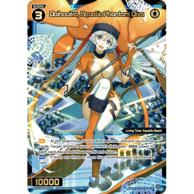 Vanguard_TCG_card_WXDi-P08-043[EN]_SR_Daihouika_Aquatic_Phantom_Diva_INTERLUDE_DIVA
