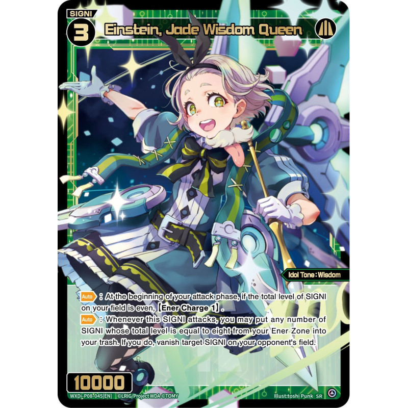 Vanguard_TCG_card_WXDi-P08-045[EN]_SR_Einstein_Jade_Wisdom_Queen_INTERLUDE_DIVA