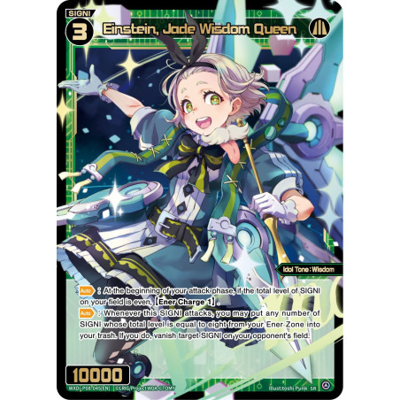 Vanguard_TCG_card_WXDi-P08-045[EN]_SR_Einstein_Jade_Wisdom_Queen_INTERLUDE_DIVA