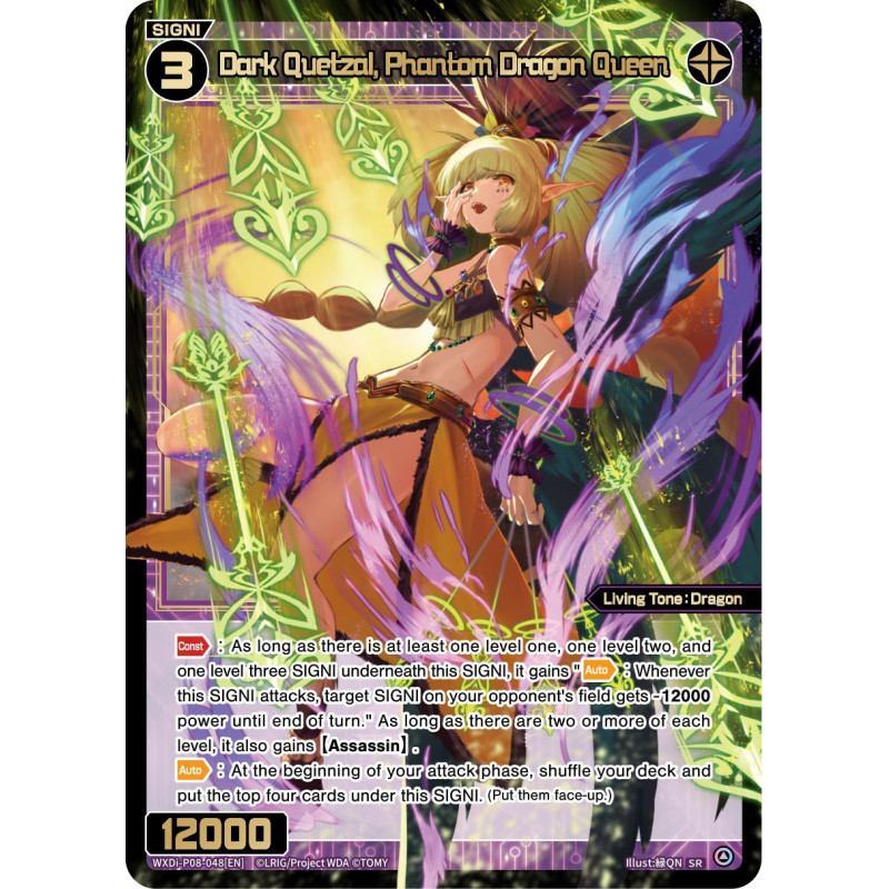 Vanguard_TCG_card_WXDi-P08-048[EN]_SR_Dark_Quetzal_Phantom_Dragon_Queen_INTERLUDE_DIVA