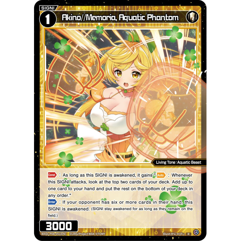 Vanguard_TCG_card_WXDi-P08-051[EN]_R_Akino_Memoria_Water_Phantom_INTERLUDE_DIVA