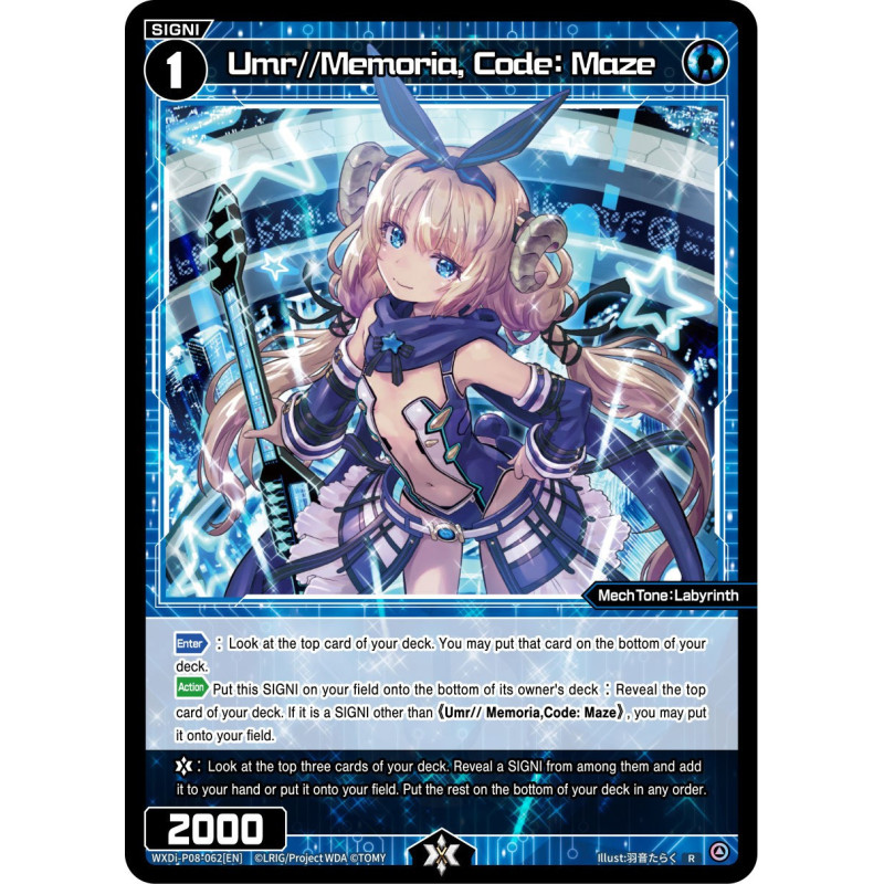 Vanguard_TCG_card_WXDi-P08-062[EN]_R_Umr_Memoria_Code_Maze_INTERLUDE_DIVA