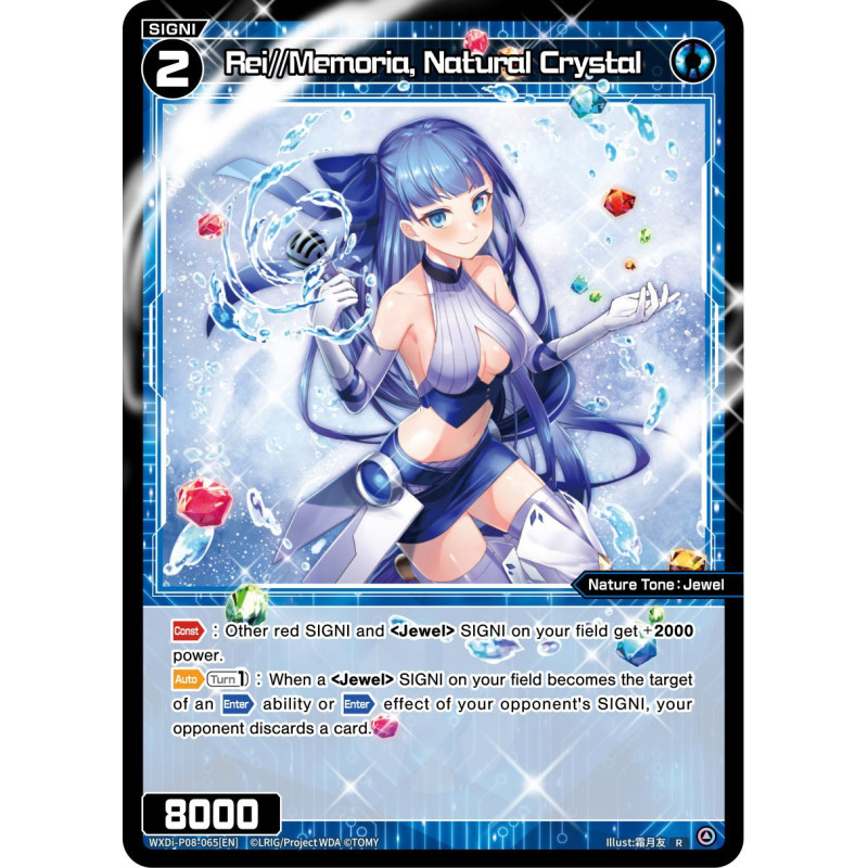 Vanguard_TCG_card_WXDi-P08-065[EN]_R_Rei_Memoria_Natural_Crystal_INTERLUDE_DIVA