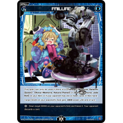 Vanguard_TCG_card_WXDi-P08-068[EN]_C_FAILURE_INTERLUDE_DIVA