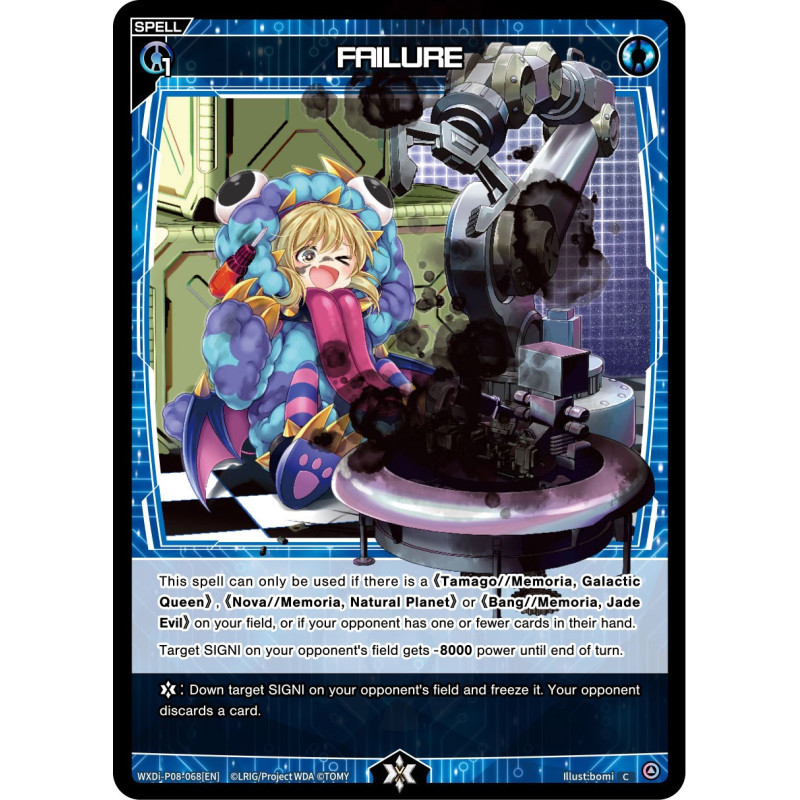 Vanguard_TCG_card_WXDi-P08-068[EN]_C_FAILURE_INTERLUDE_DIVA