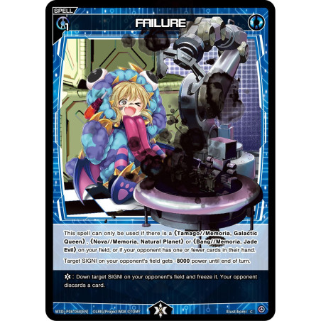 Vanguard_TCG_card_WXDi-P08-068[EN]_C_FAILURE_INTERLUDE_DIVA