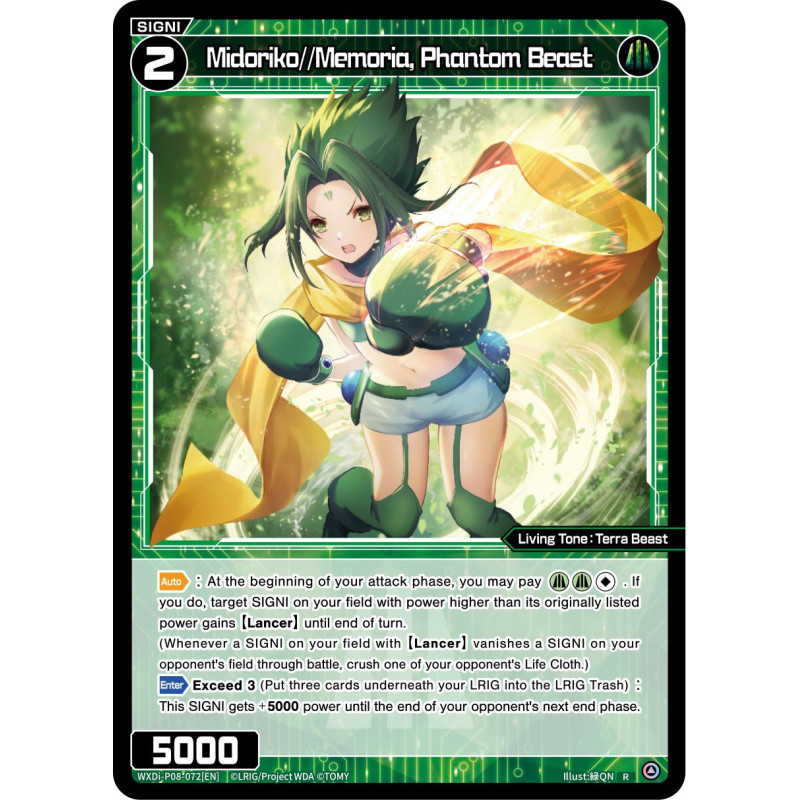 Vanguard_TCG_card_WXDi-P08-072[EN]_R_Midoriko_Memoria_Phantom_Beast_INTERLUDE_DIVA